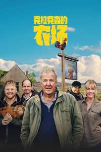 Clarkson's Farm - Posters