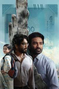 Kuberaa - Posters