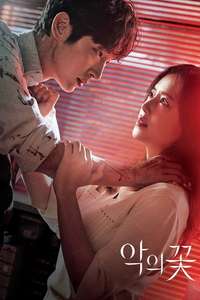 Flower of Evil - Posters
