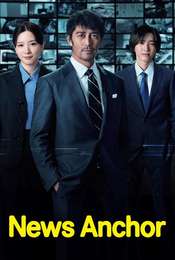News Anchor Season 1