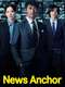 News Anchor : Season 1