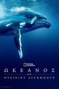 Ocean with David Attenborough - Posters