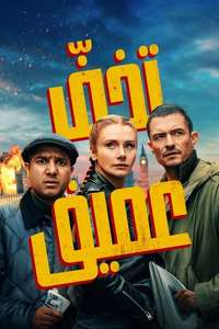 Deep Cover - Posters
