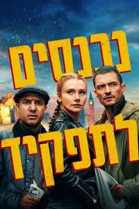 Deep Cover - Posters