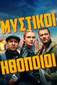 Deep Cover - Posters