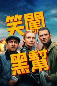 Deep Cover - Posters