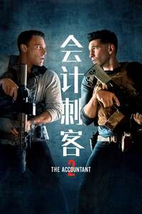 The Accountant 2 - Posters