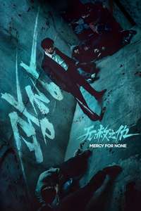 Mercy for None - Posters