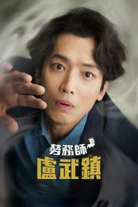 Oh My Ghost Clients - Posters