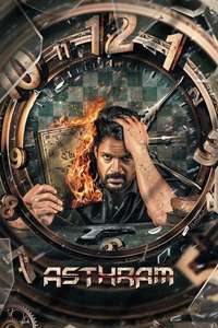 Asthram - Posters