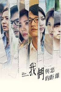 The World Between Us - Posters