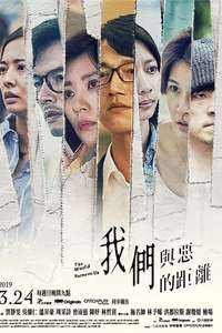 The World Between Us - Posters
