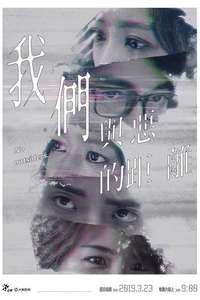 The World Between Us - Posters
