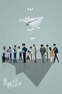 The World Between Us - Posters