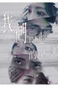 The World Between Us - Posters