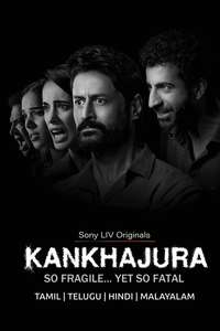 Kankhajura - Posters