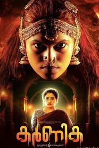 Karnika - Posters