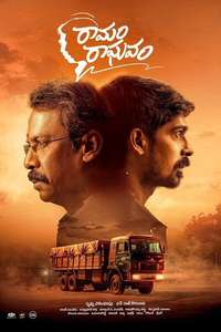 Ramam Raghavam - Posters