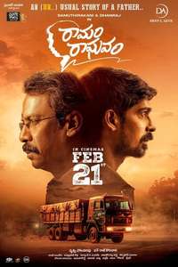 Ramam Raghavam - Posters