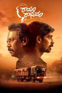 Ramam Raghavam - Posters