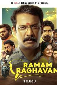 Ramam Raghavam - Posters