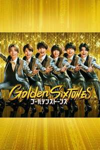 Golden SixTONES - Posters