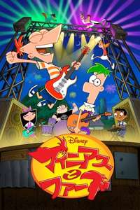 Phineas and Ferb - Posters