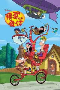 Phineas and Ferb - Posters