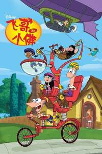 Phineas and Ferb - Posters