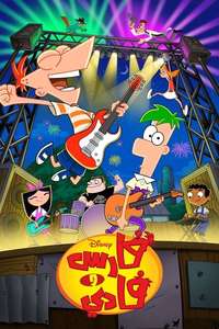 Phineas and Ferb - Posters