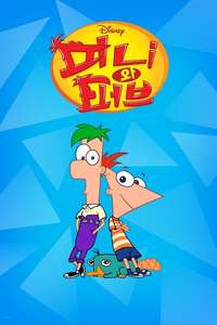 Phineas and Ferb - Posters