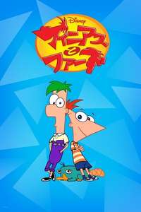 Phineas and Ferb - Posters
