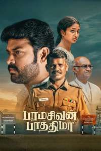 Paramasivan Fathima - Posters