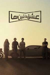 Motorheads - Posters