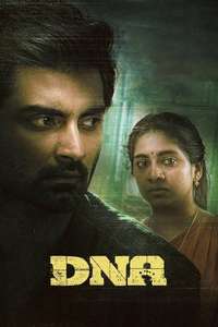 DNA - Posters