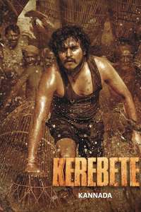 Kerebete - Posters