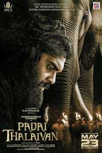 Padai Thalaivan - Posters