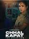 Chhal Kapat: The Deception