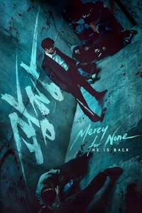 Mercy for None - Posters