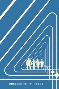 The Fantastic Four: First Steps - Posters