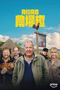 Clarkson's Farm - Posters