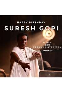 Oru Perumgaliyattam - Posters