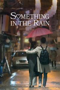 Something in the Rain - Posters