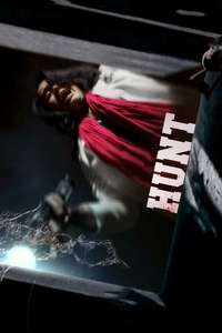 Hunt - Posters