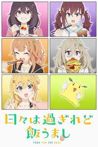 Food for the Soul - Posters
