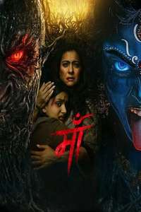 Maa - Posters