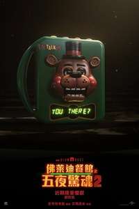 Five Nights at Freddy's 2 - Posters