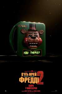 Five Nights at Freddy's 2 - Posters