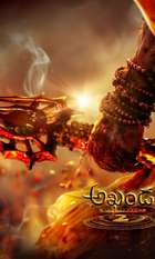 Akhanda 2: Thaandavam