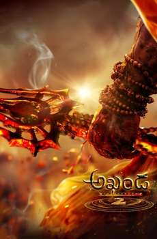 Akhanda 2: Thaandavam